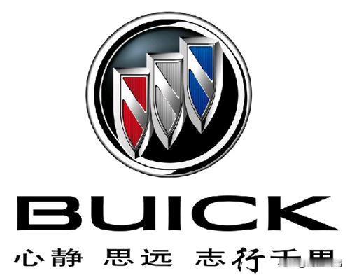 2010年，别克在我国卖了55万辆。2015年，别克在我国卖了100万辆。