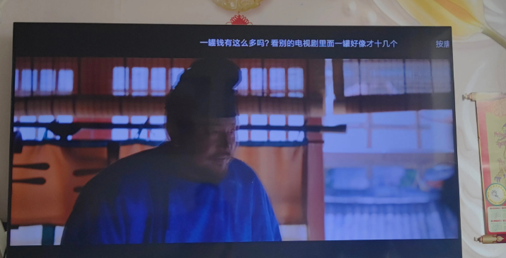 真是缺岗惹的祸，正在看长安荔枝电视剧，皇上要吃荔枝，下了一道圣旨，圣旨兜兜转转，