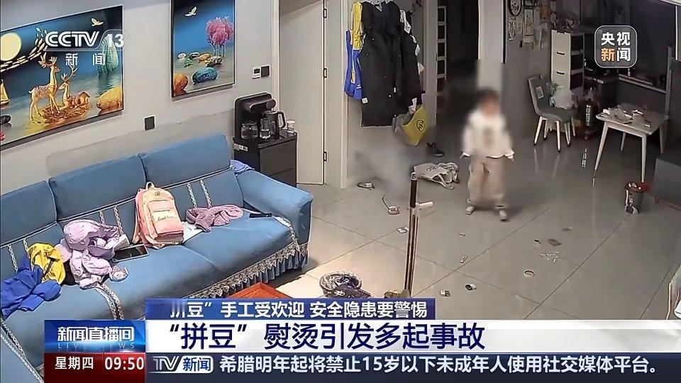 女孩玩拼豆不幸触电离世还不如用自己家的熨斗，商家毕竟要压缩成本，给配的熨斗质量可