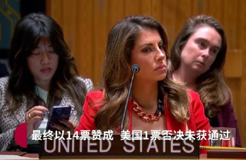 联合国加沙提案投票，美国派了3位女代表，看表情，主代表奥塔格斯，侧头侧视，一副发