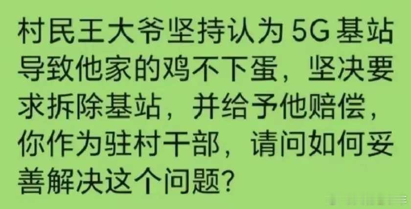 职场如果是你，你会怎么办？？​​​