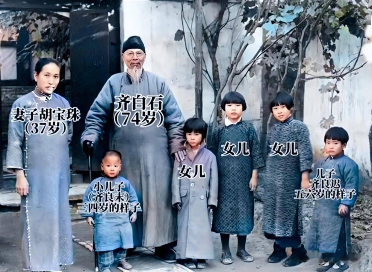齐白石最小的儿子齐良末比长孙齐佛来小了整整20岁！1. 齐良末齐白石