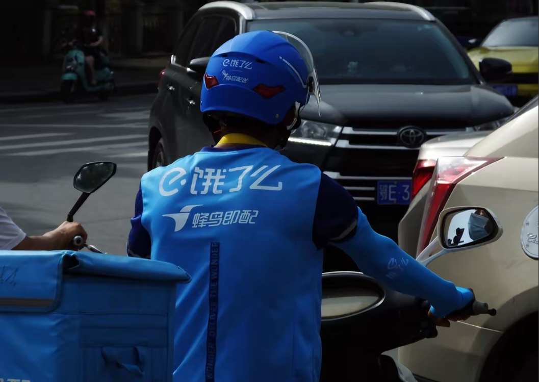 万万没想到饿了么刚刚正式官宣了！9月10日，饿了么正式宣布：取消超时扣罚，外