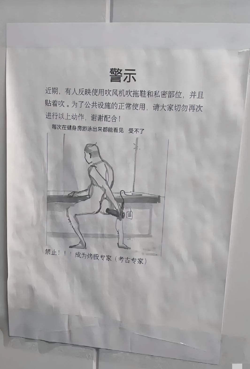 人才啊，[大笑]我怎么就没想到呢？这样去酒店就不用毛巾了，直接吹干得了
