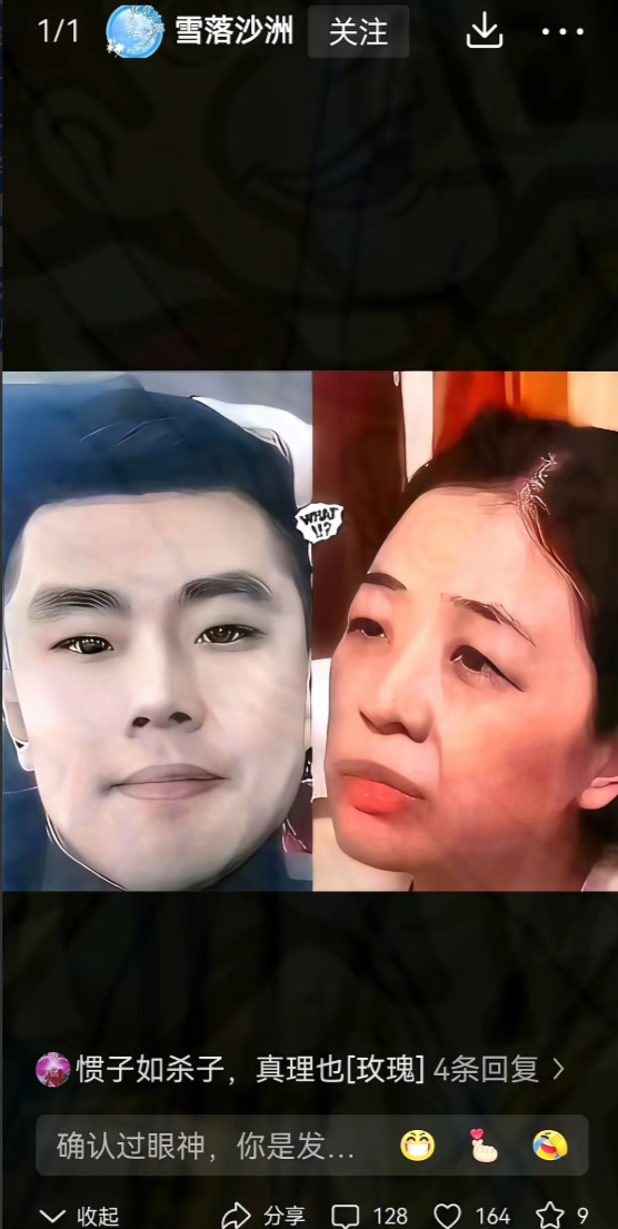金某打死自己妻子，金父从头到尾没有露脸，这不是巧合，显然是早有准备。妻子家属找的