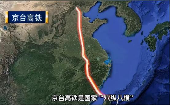 7小时直达台北！京台高铁就差最后126公里，跨海方案三选一，哪个能落地？这事儿