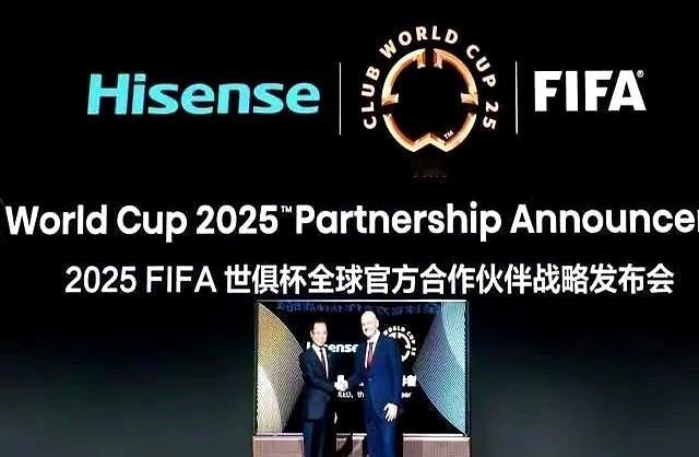 青岛海信为什么花大钱赞助不相干的世界俱杯，也不肯赞助青岛本土的足球俱乐部海牛？