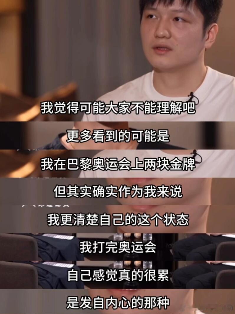 樊振东陈梦退出世排一周年樊振东的退出揭示了职业体育的核心矛盾：商业利益与运动员