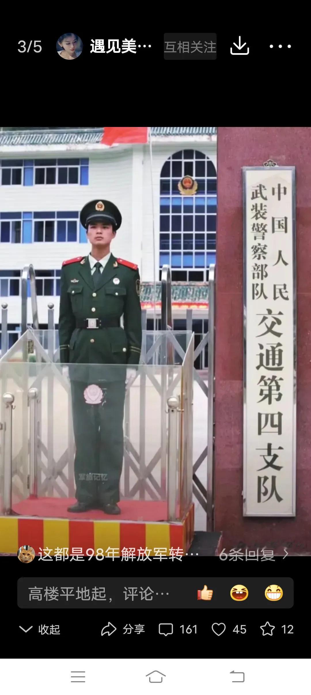 军姿挺拔是军人的标志之一，就像中国仪仗队。他们站如松、行如风，那整齐划一的步伐和