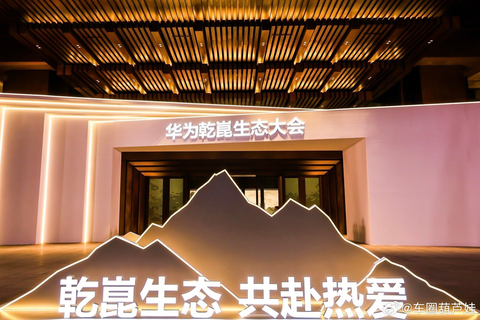 这波联名，堪称车圈"国家队"与"科技王牌"的顶配合作！当华为乾崑智驾遇上东风五十