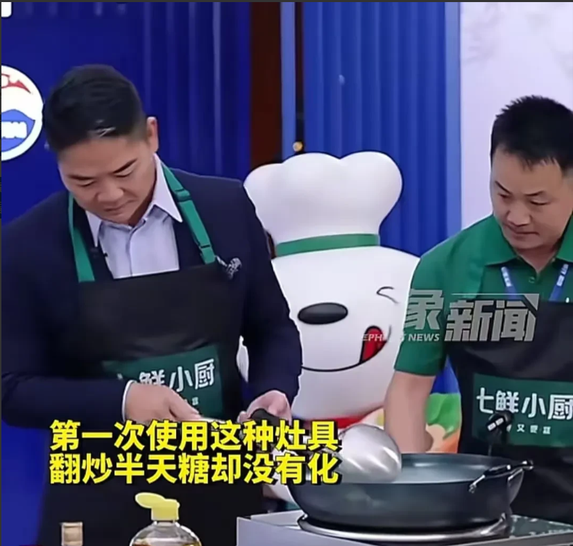 今天刘强东直播炒菜，面对陌生的厨具，他打火后往锅里倒入糖块。过了一会儿，见糖还没