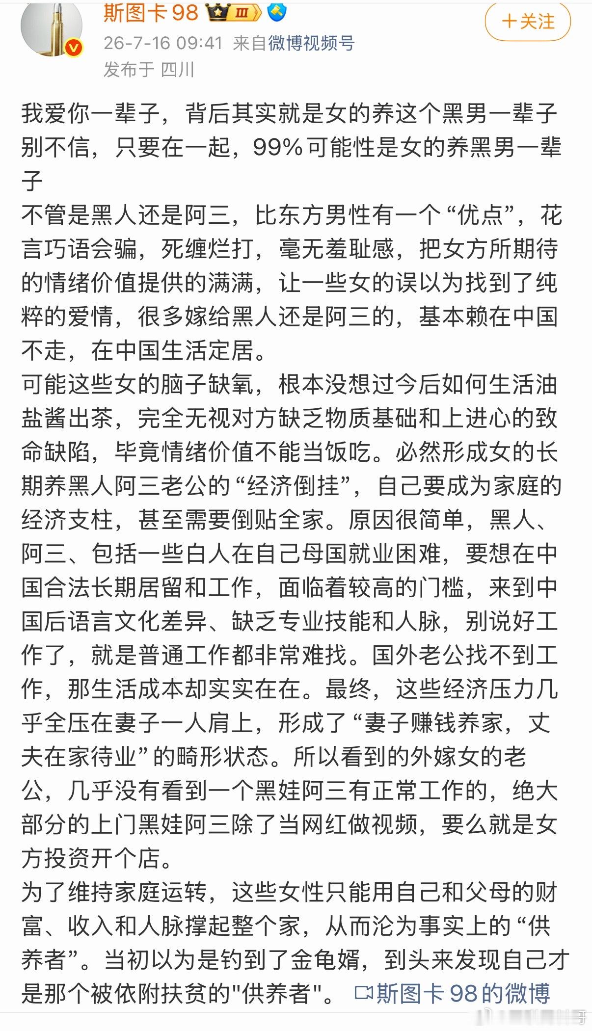 这种现象确实值得警惕！