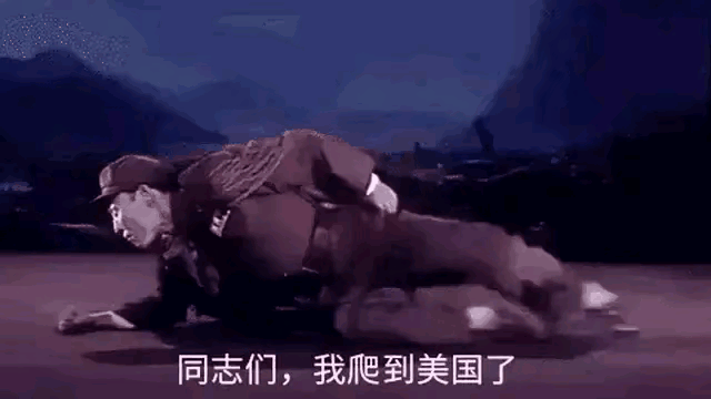 不要看那些人嘴上喊什么，要看他们做了什么​​​