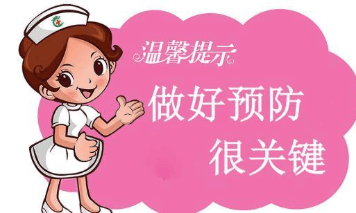 产后坐月子牢记这几件注意事项, 做出健康美丽的自己!