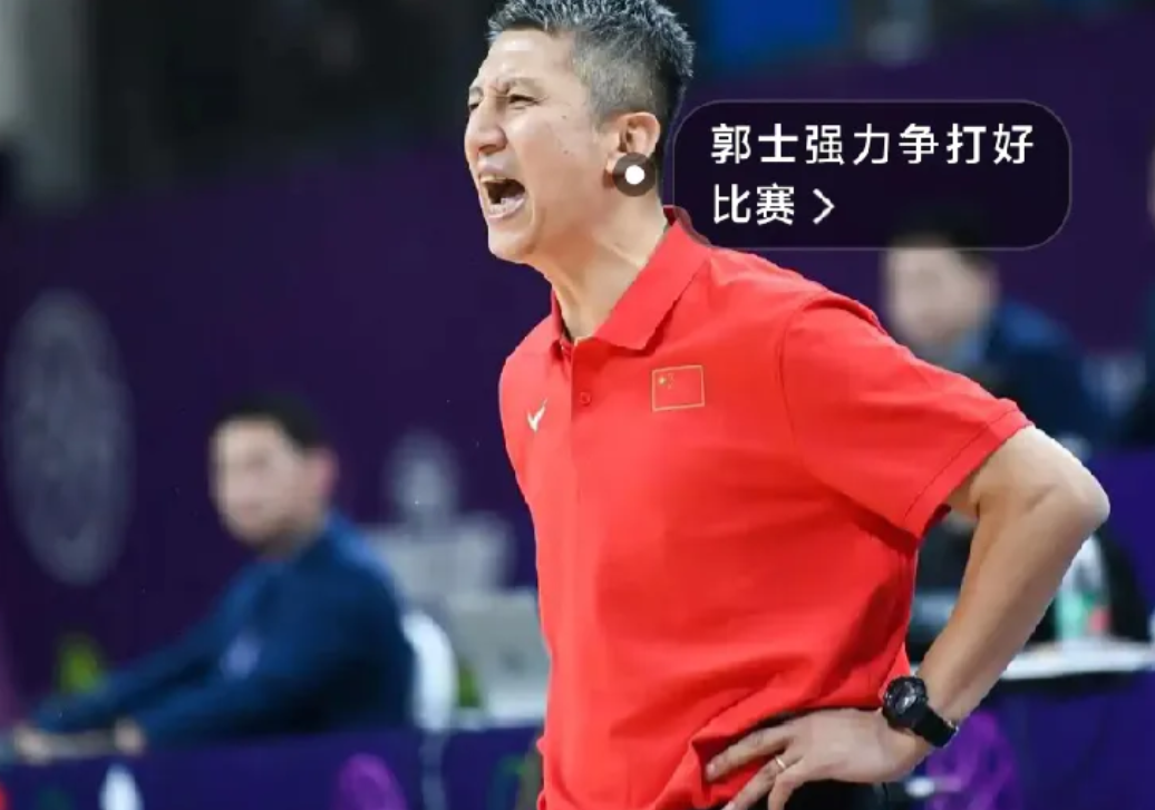 中韩男篮巅峰对决！残阵出击的男篮能否啃下韩国这块硬骨头？郭士强临场指挥面临大考！