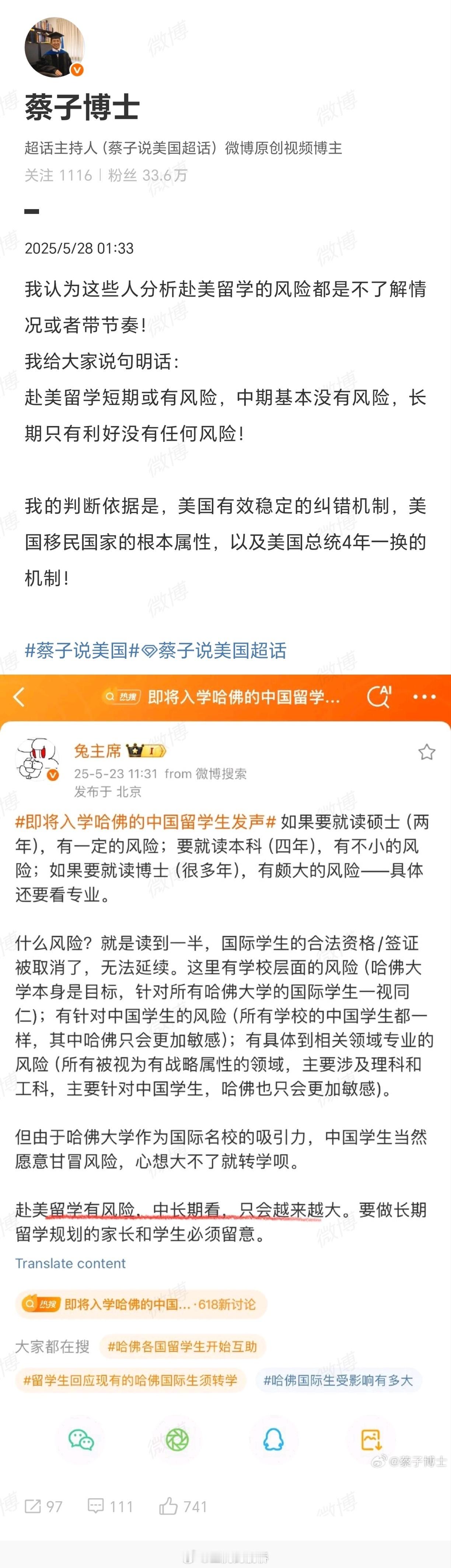 纠错X来回折腾✓​​​