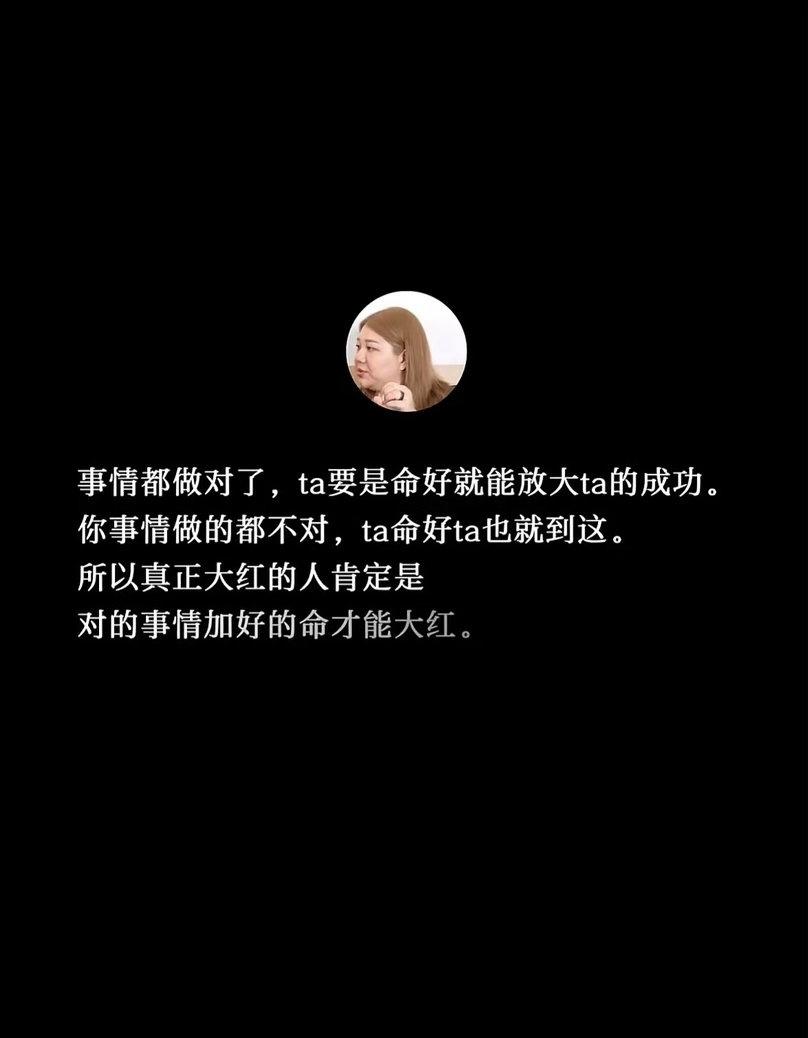 不过她这番话会不会触及一些明星，还是比较大胆的发言！