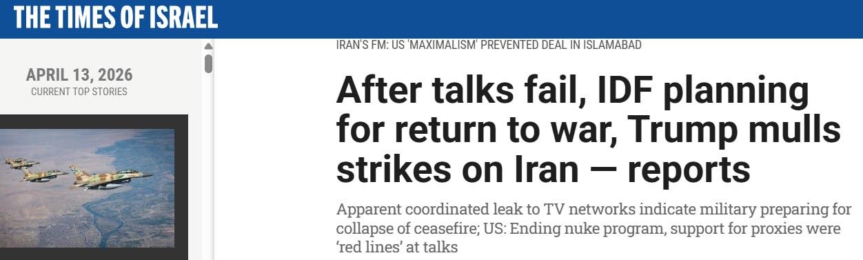 以色列时报：以色列国防军正在准备与伊朗开战——媒体泄露证实局势升级以色列军队