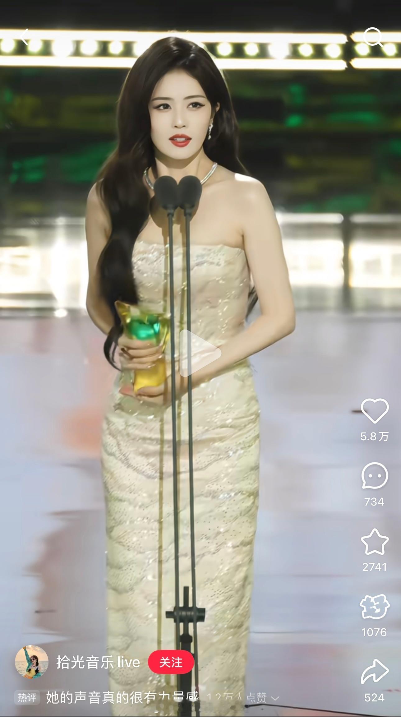 白鹿星光大赏获奖发言🍠1.2w人内赞她的声音真的很有力量感