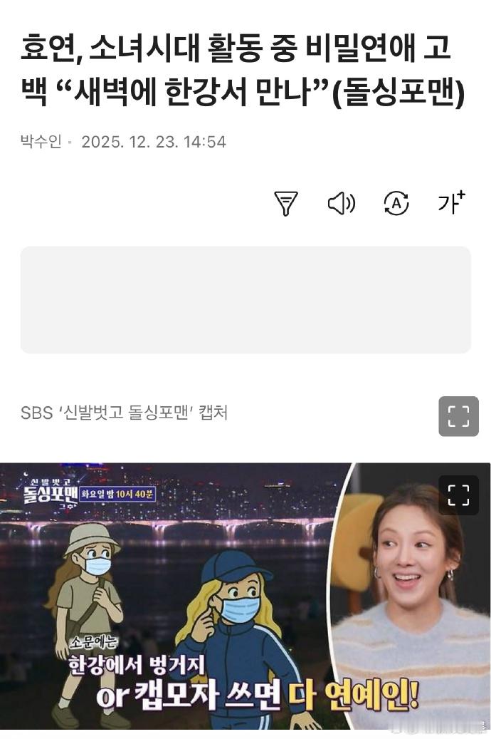 金孝渊自曝组合活动时期谈恋爱少女时代金孝渊自曝组合时期谈恋爱，她说公司没有明确