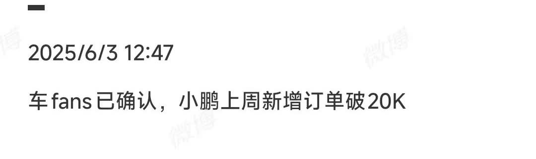 上周端午，小鹏汽车门店完全没闲着，借着三天假期，新增了2万订单。最大功臣小鹏mo