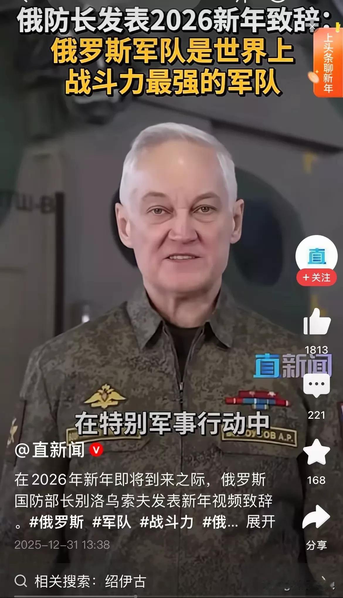 特别军事行动，一般是“短～平～快”的解决问题。可是，俄罗斯在乌克兰发起的这场