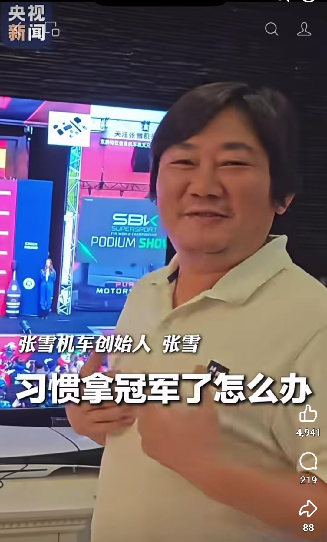 德比斯压力拉满，队内危机感扑面而来！张雪机车车队近期战绩一路狂飙，赛场统治力