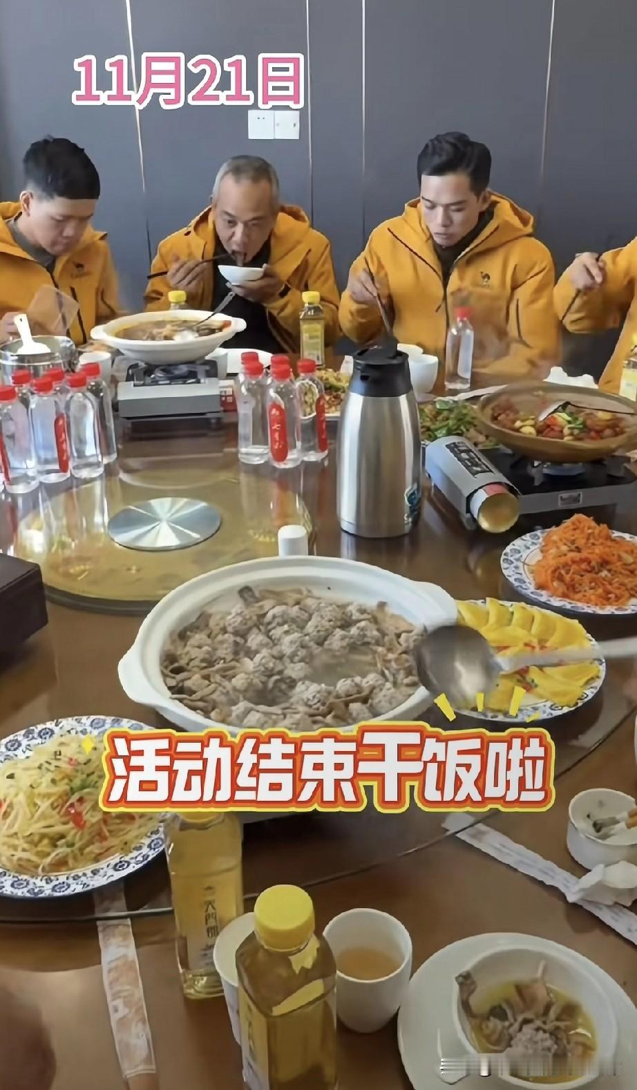 荒野求生拿完奖金就变味，这桌饭太香了刚拿完荒野求生奖金，一群穿骆驼冲锋衣的