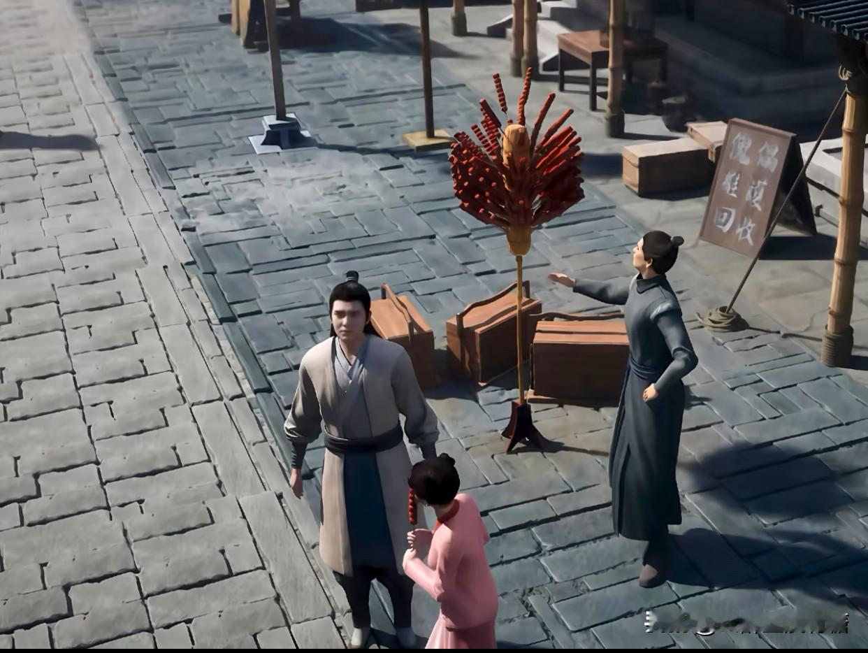 《凡人修仙传》二刷，坊市角落里，一个不起眼的糖葫芦摊，招牌上写的竟然是“灵宠绝育