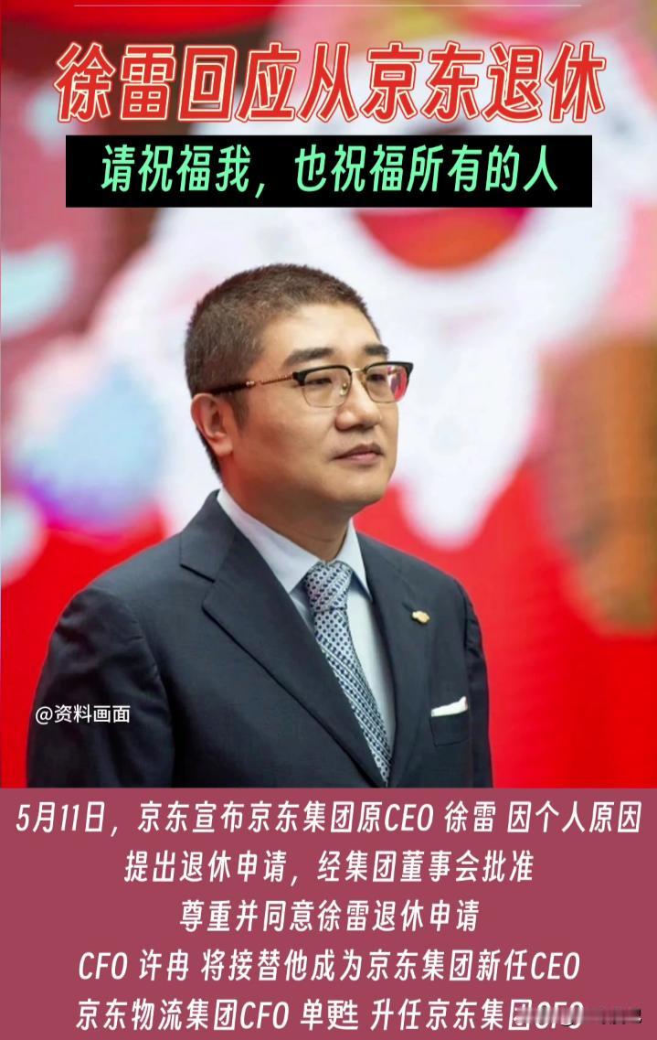 据媒体人爆料，北京国安总经理李明，大概率今年年底卸任。续任者极有可能是，与北京国