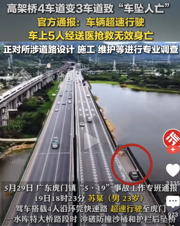 特意查了一下，终于知道为什么东莞快速路突然4车道变成3车道了！这条路是环莞路