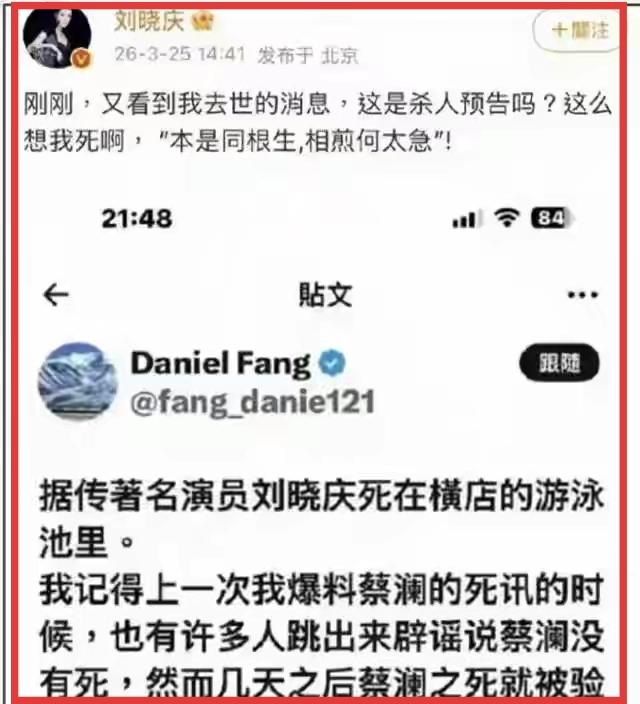 没想到：刘晓庆也有烦恼！刘晓庆，曾经的著名影星，身价数亿元，年过七旬，而今也