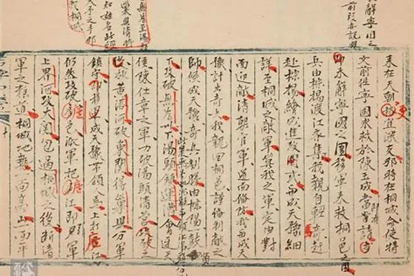 1864年，李秀成落入清军之手，命悬一线，他写下一份将近五万字的供词，字里行间，