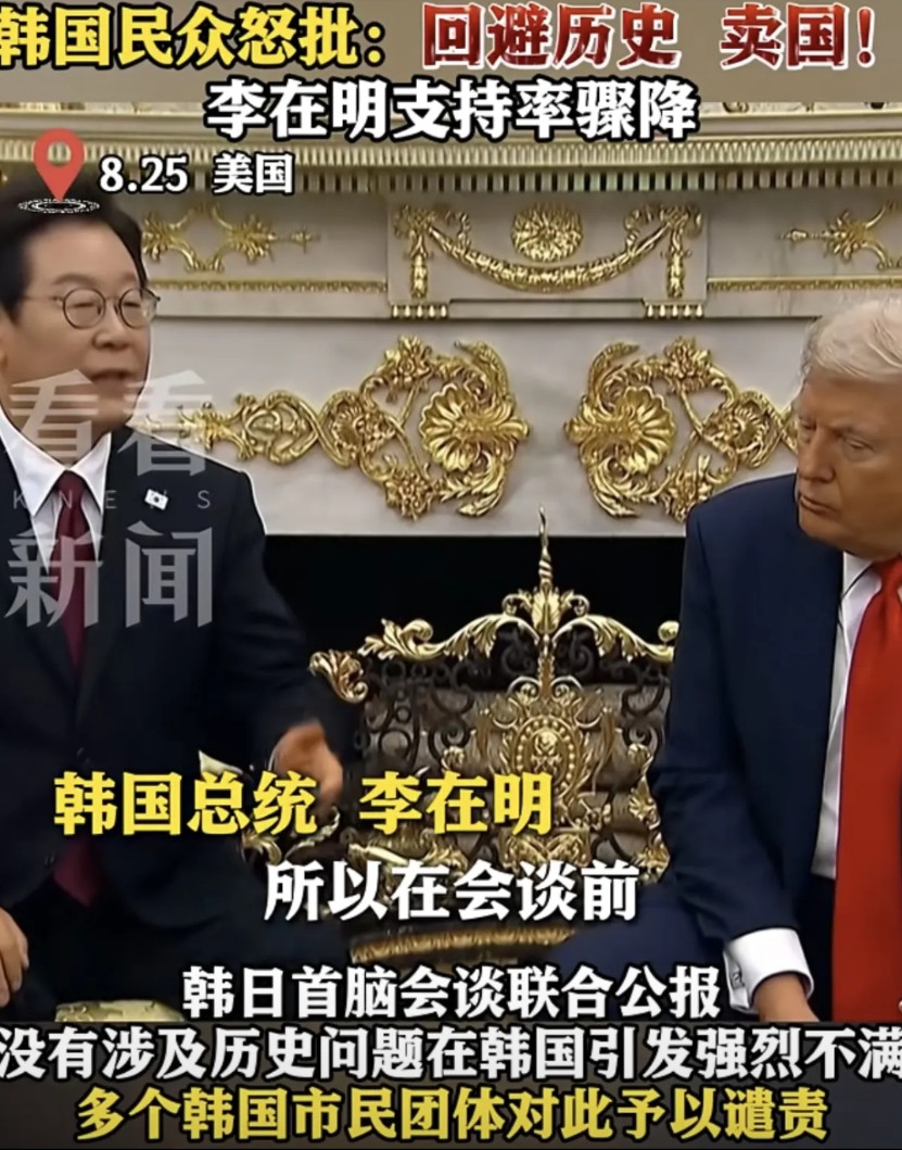 韩国总统访问美国，韩国人一日破三防第一、招待规格极为简陋第二、美要求交出美军