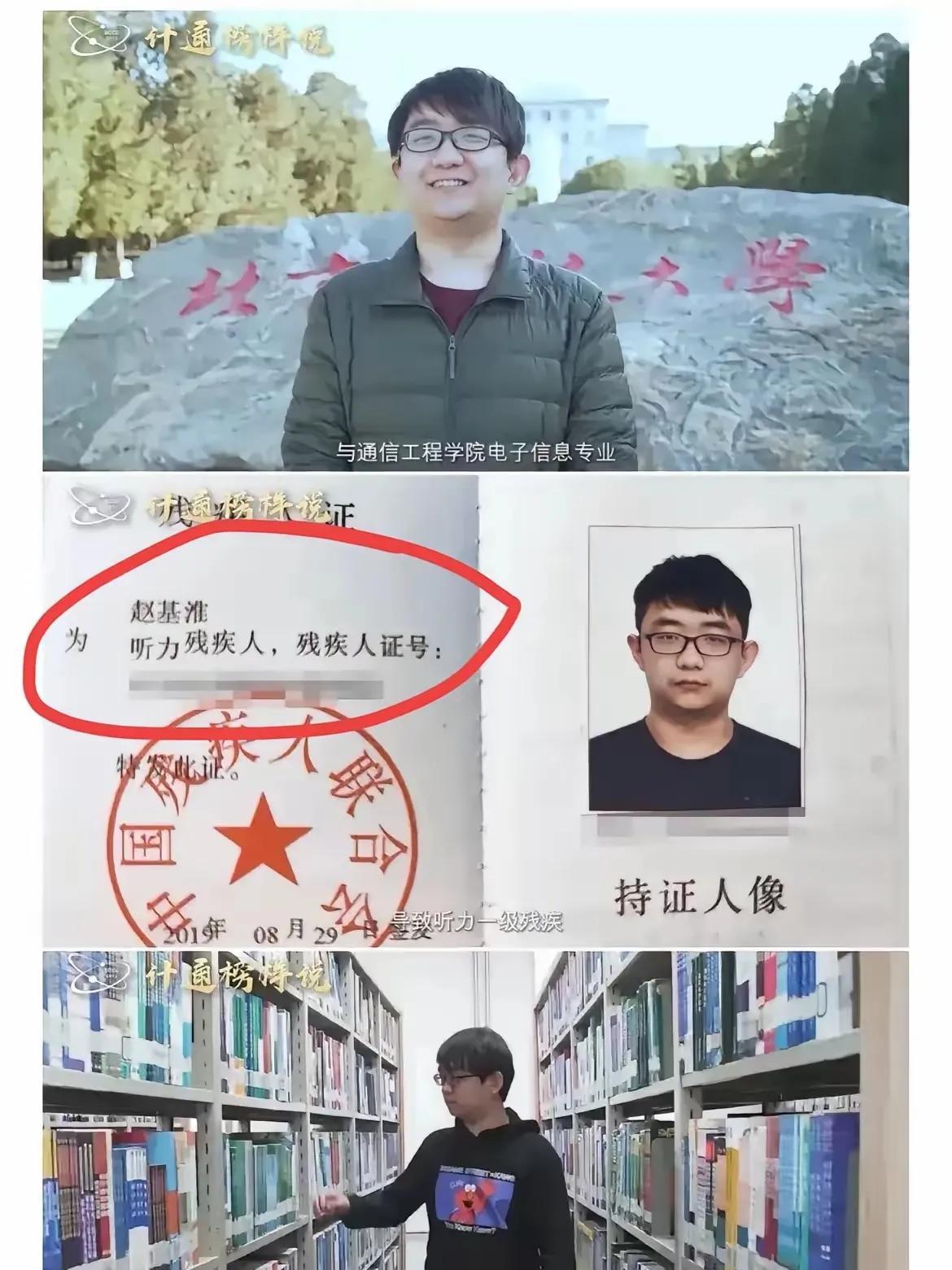 寒门还能出贵子吗？从董小姐论文抄袭贫困家庭出身的残障学生赵基淮事件可以看出，以