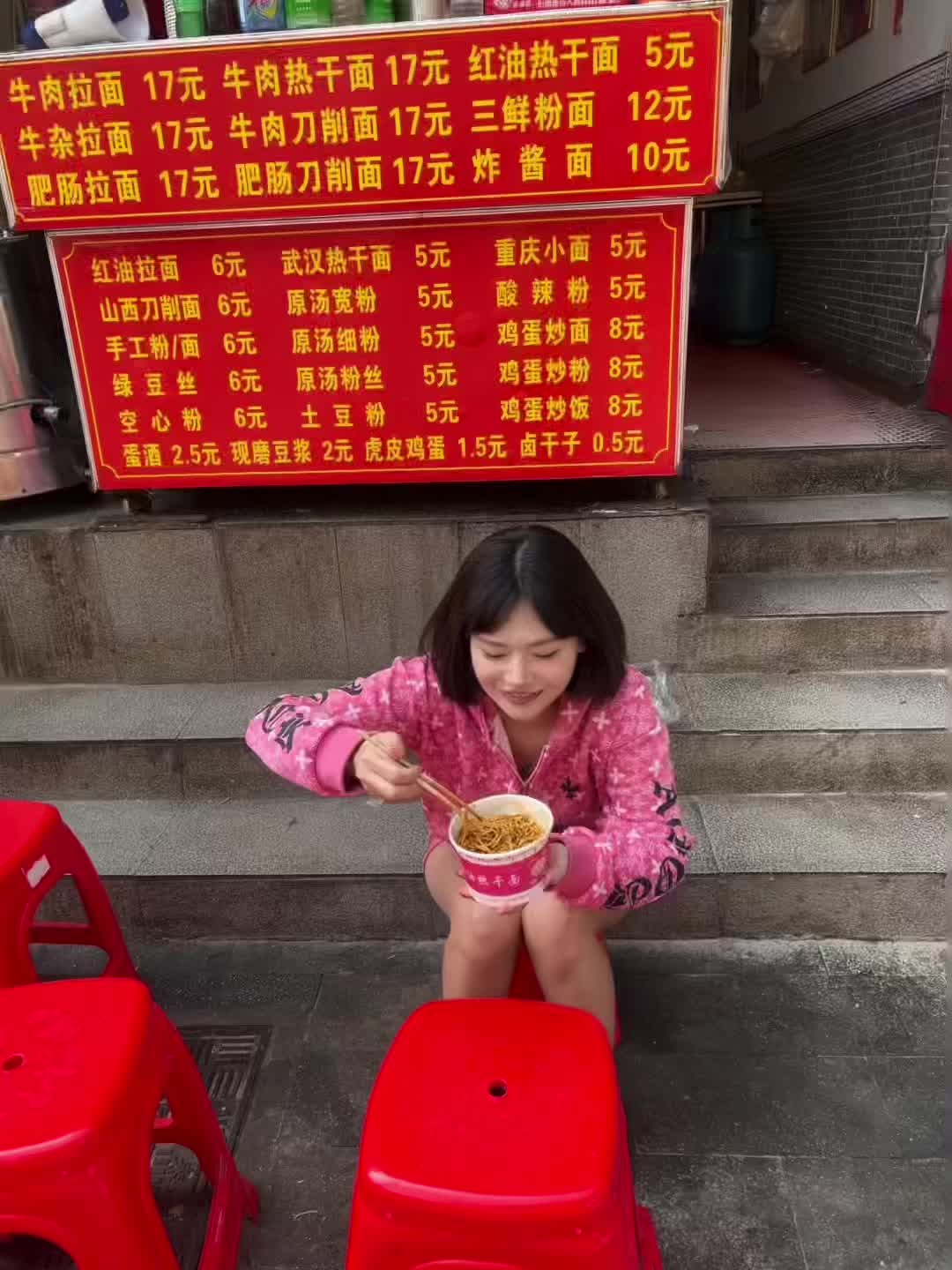 好幸福好好吃