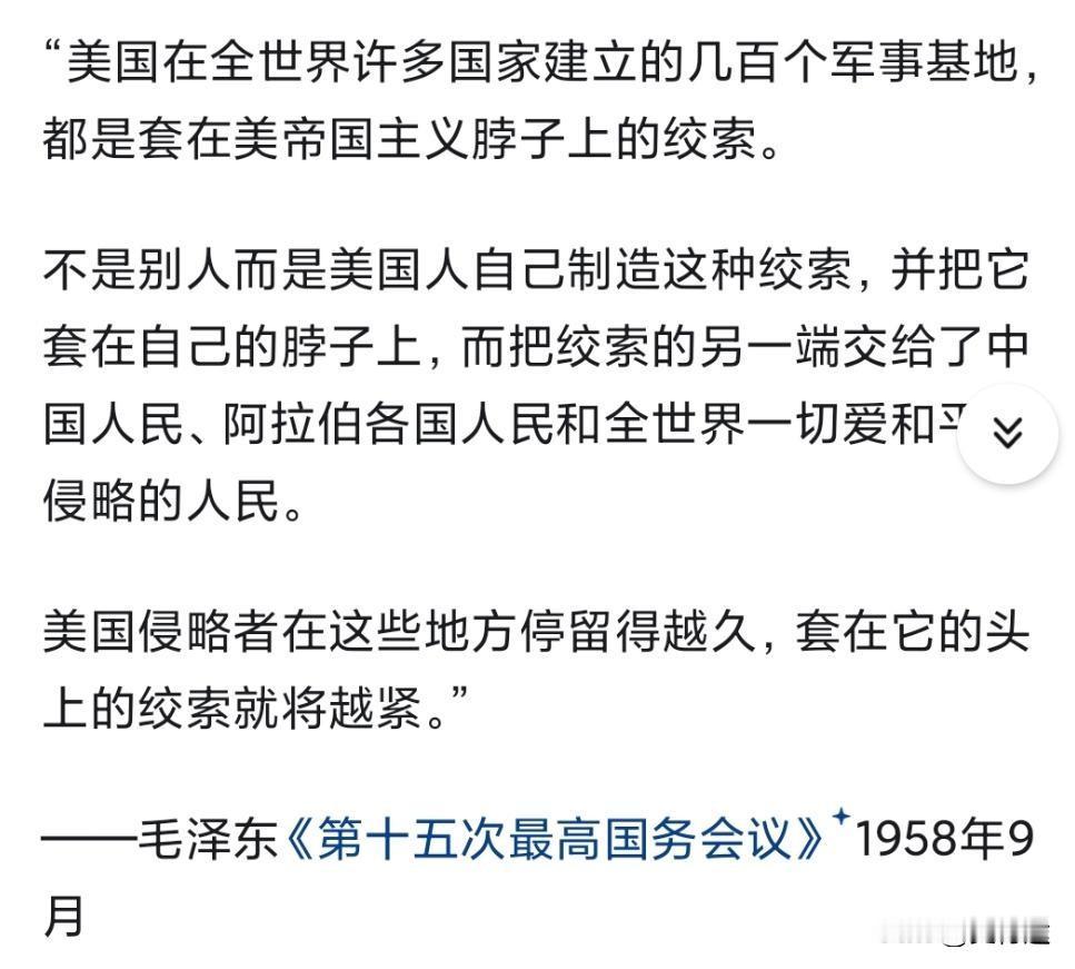 毛主席早看了不止五十年。毛主席他要的，不只是把旧政权掀翻，再把新牌子挂上去