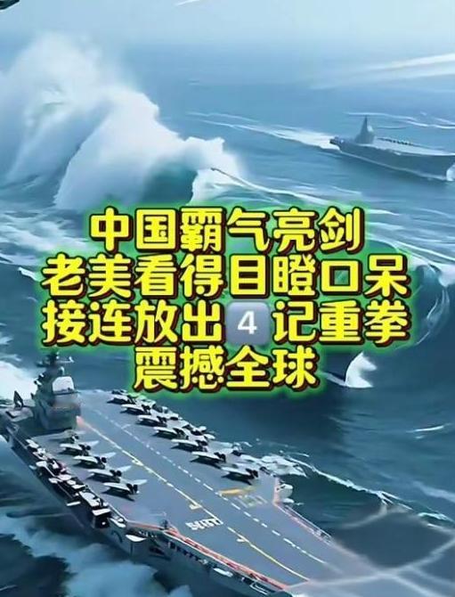 外媒集体改口：中国的“硬核实力”，已经藏不住了曾经热衷于唱衰、质疑的西方媒
