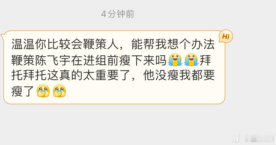 低头撕日历的时候先看到小肚子的话这辈子就这样了。​​​