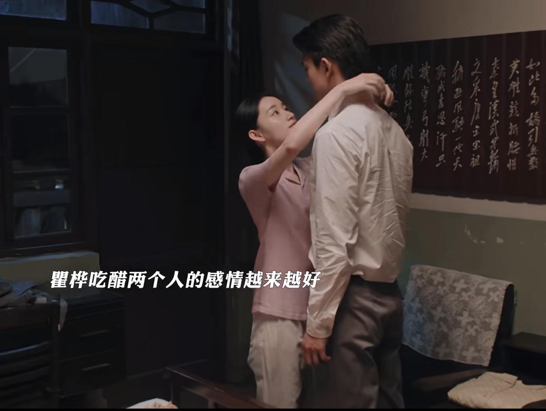 方穆静调至项目组是先决定的，听到瞿桦叫妍妍这两句酒后话让她更坚定了。原著里的