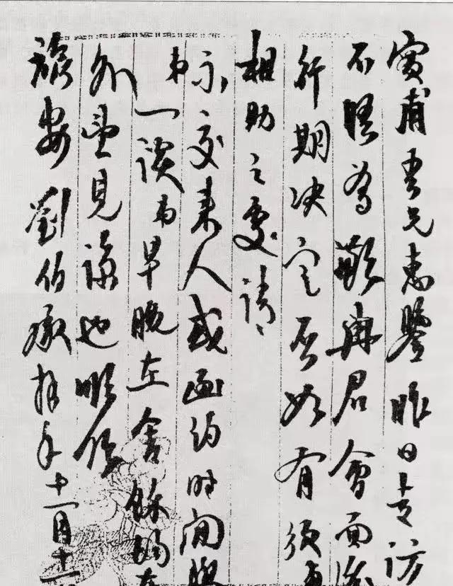 刘伯承元帅的书法作品真是超越书法大师，大家都叫刘帅常胜将军，不知道他还是一个文人