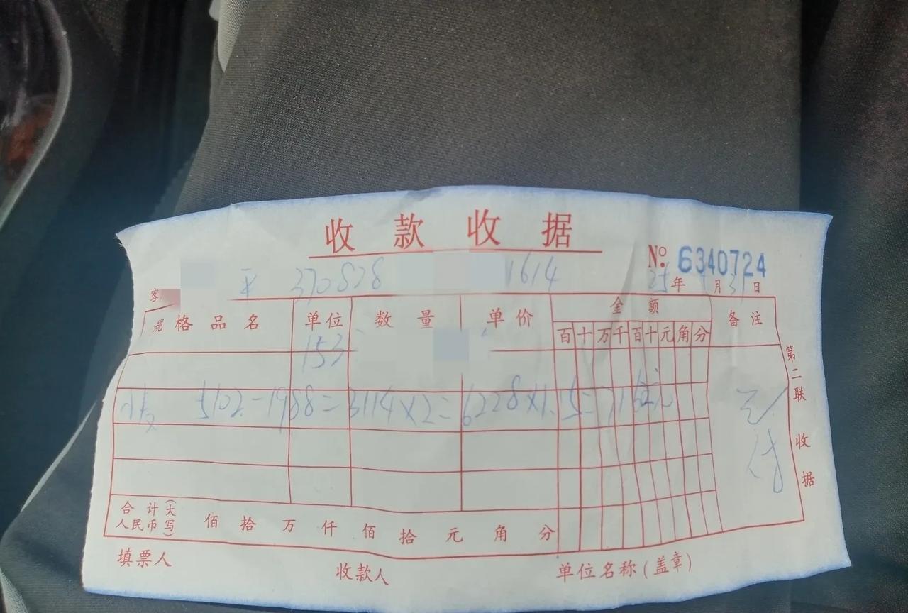 坐标山东济宁，刚刚把小麦卖了，1.15元1斤，9亩地收了6228斤，1亩地合69