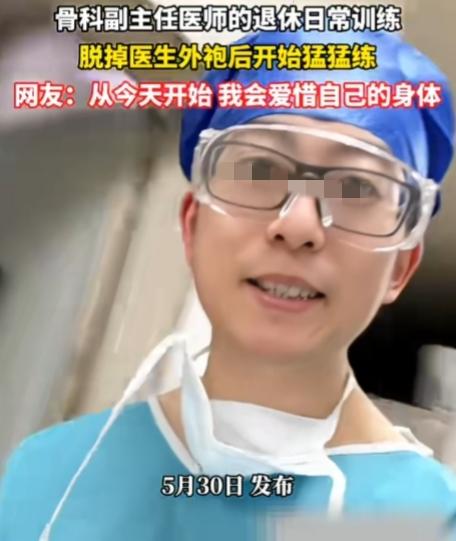 医…医生，你冷静点…我害怕……陕西，一骨科医生，上班时看着文质彬彬，结果下班