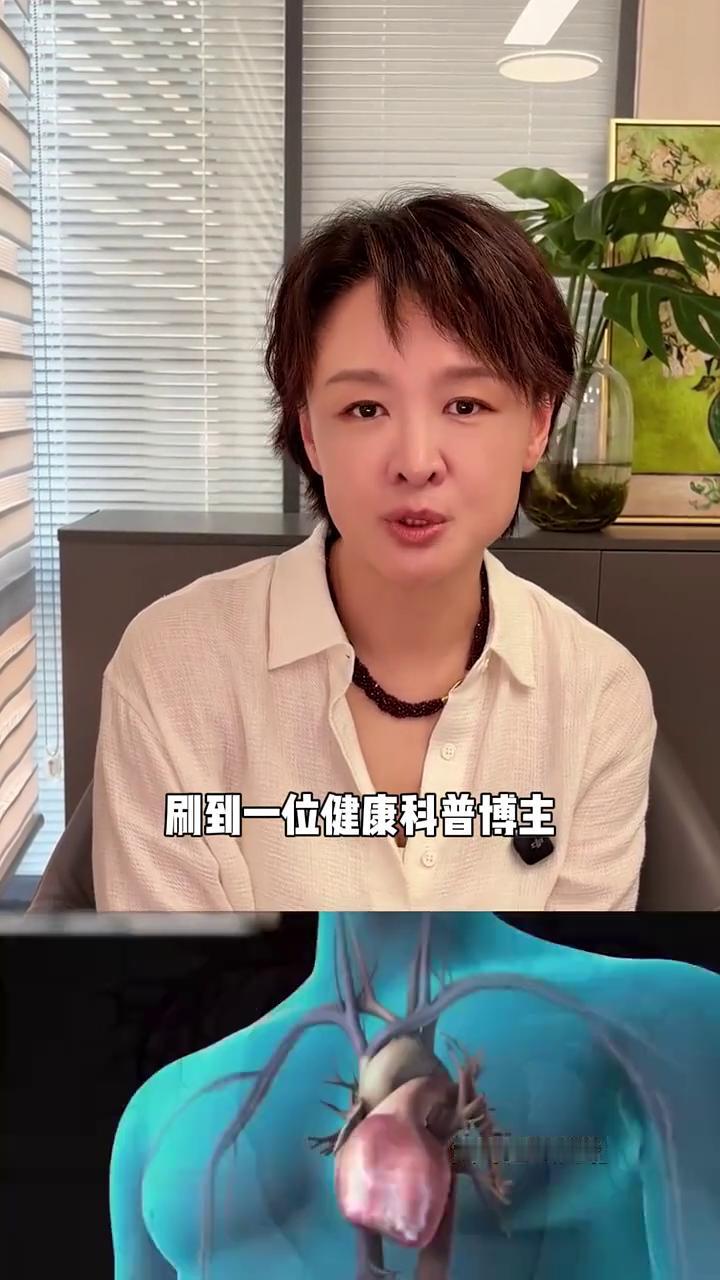 主人请听听我的声音，来自你心的内心独白。如果你想好好活着，多陪家人一些年，一定