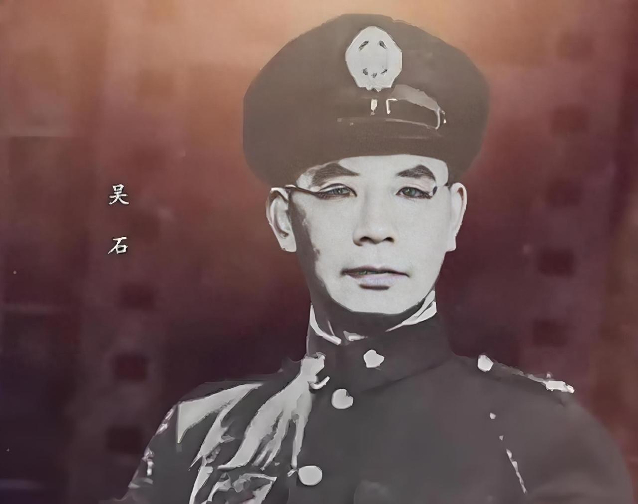 王碧奎为何能活命？吴石的布局从被捕前三个月就开始了，我看哭了。一九五零年开春