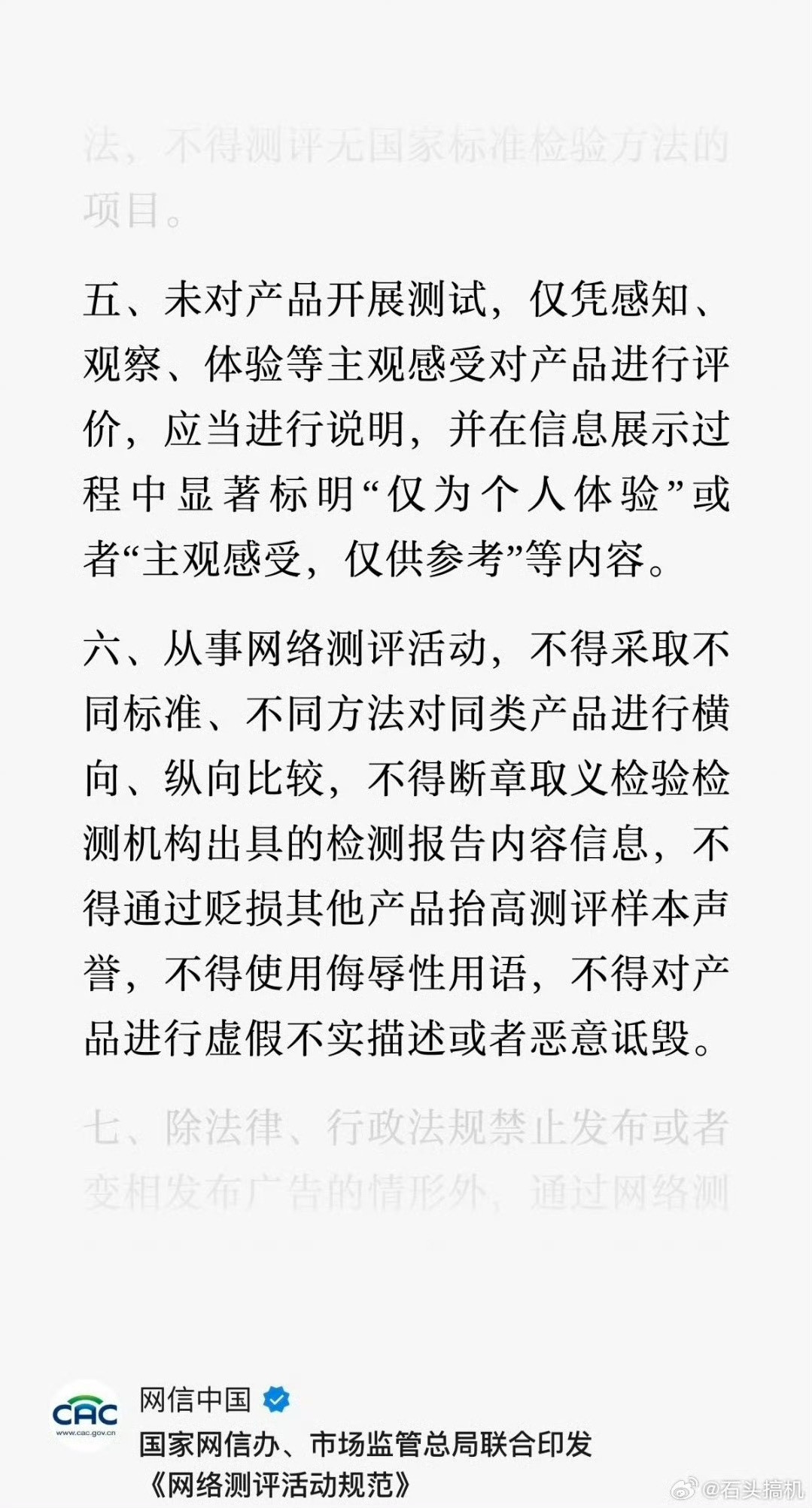 硬件参数往往是骗不了人的个人体验和主观感受大部分只能仅供参考！