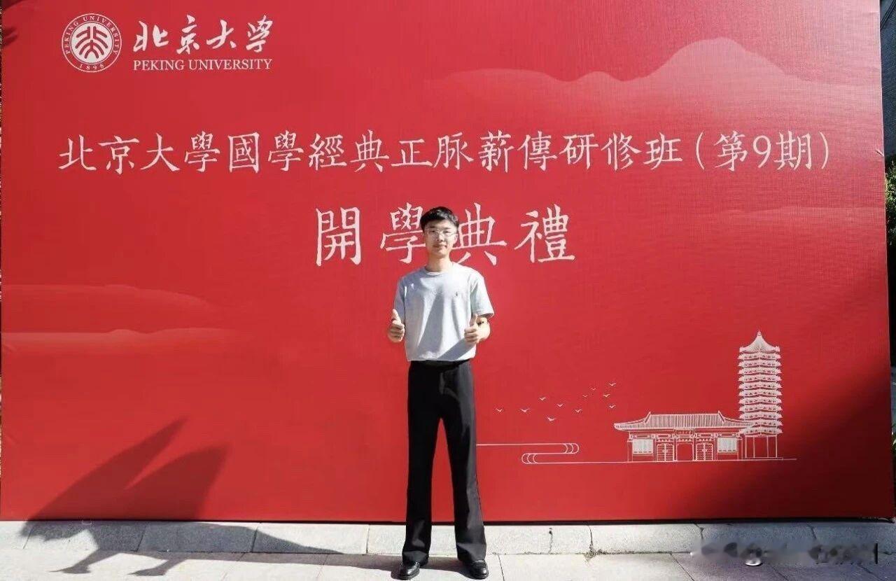 网传“郭有才”被“北京大学”录取，“郭有才”回复称，他在今年确实，报了“北