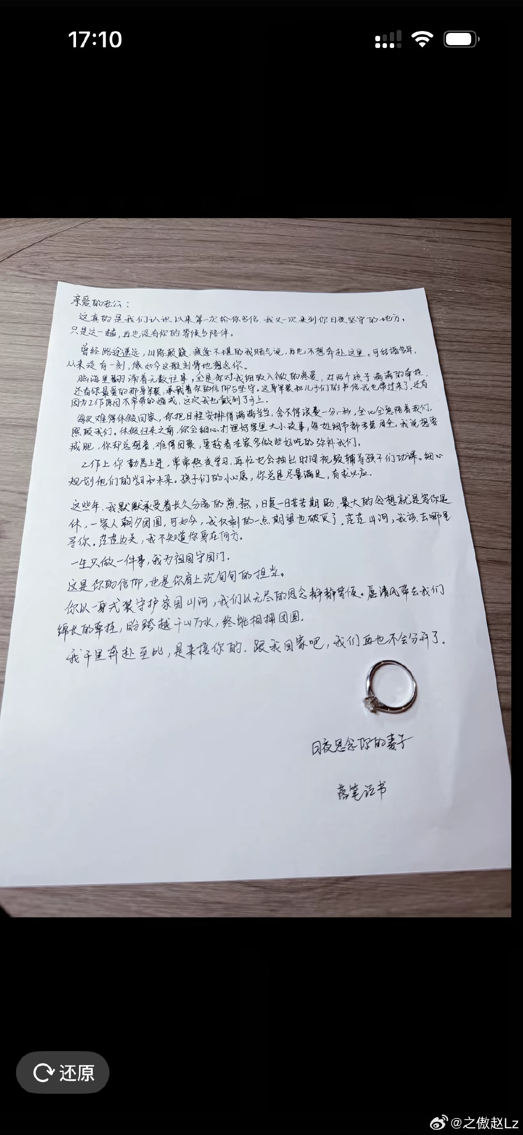 #吉隆口岸#刷抖音刷到这些家属真的太心痛了💔​