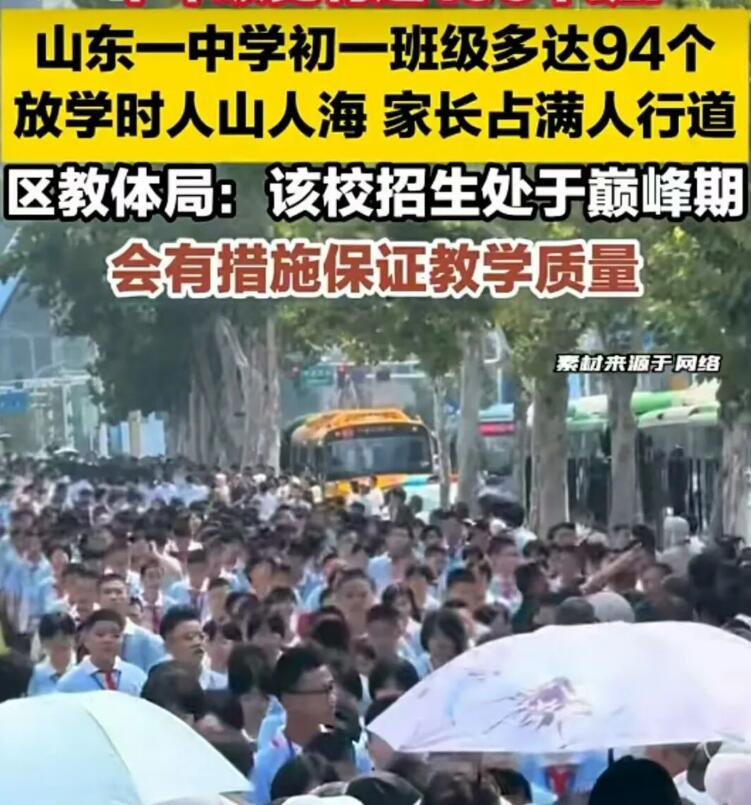 家人们，你们能想象不，过不了几年，好多小乡镇的学校都得没了！现在的情况真的很严峻