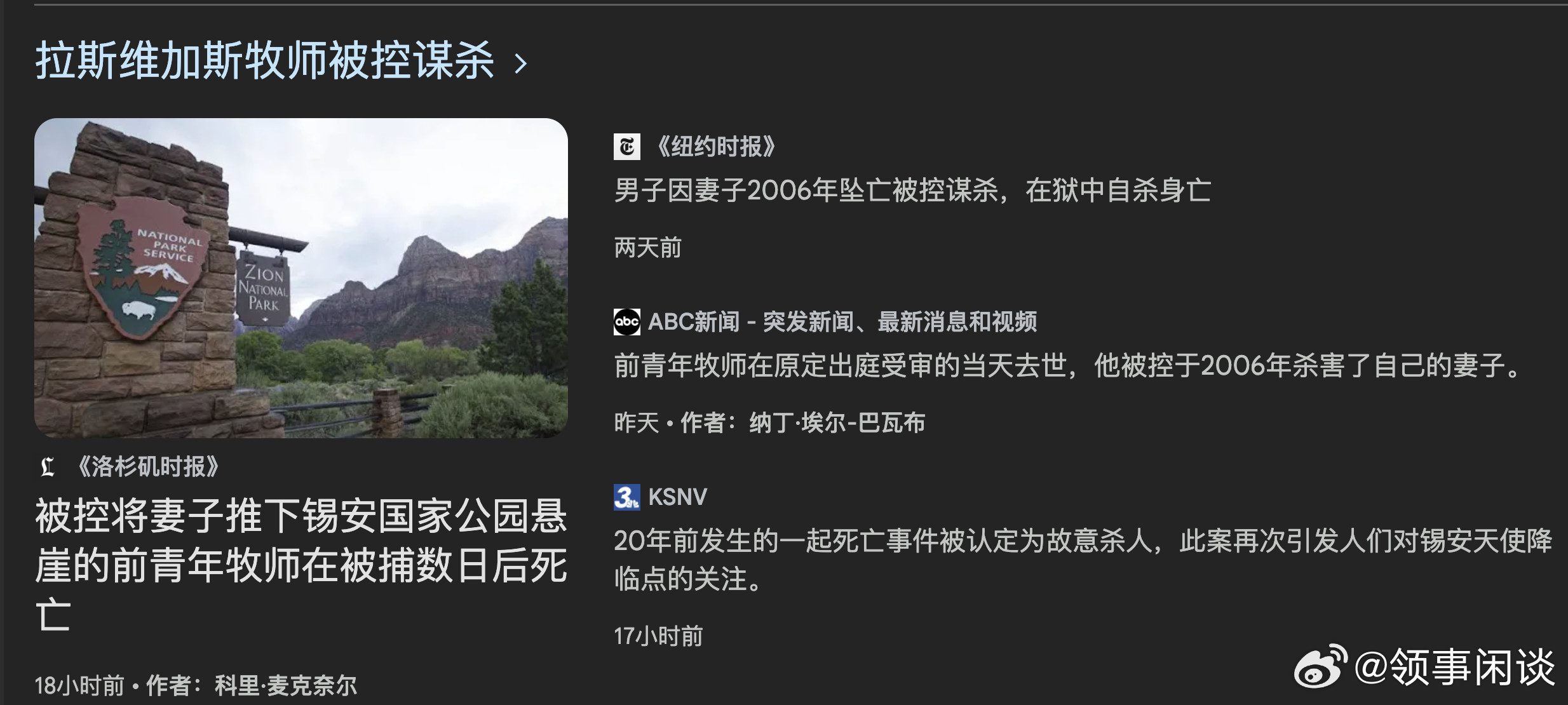 分享图片